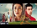 Watch Do Qadam Dur Thay Episode 10 | Ayeza Khan | Sami Khan | Ali Khan Online In HD