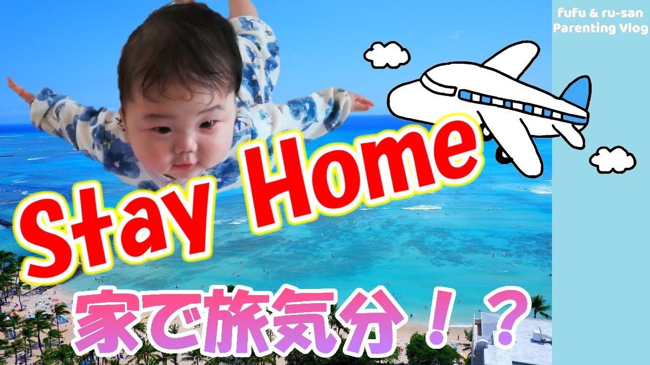 唾をブーッと出す 舌を出す まんま と言う生後5ヶ月の赤ちゃん Youtube