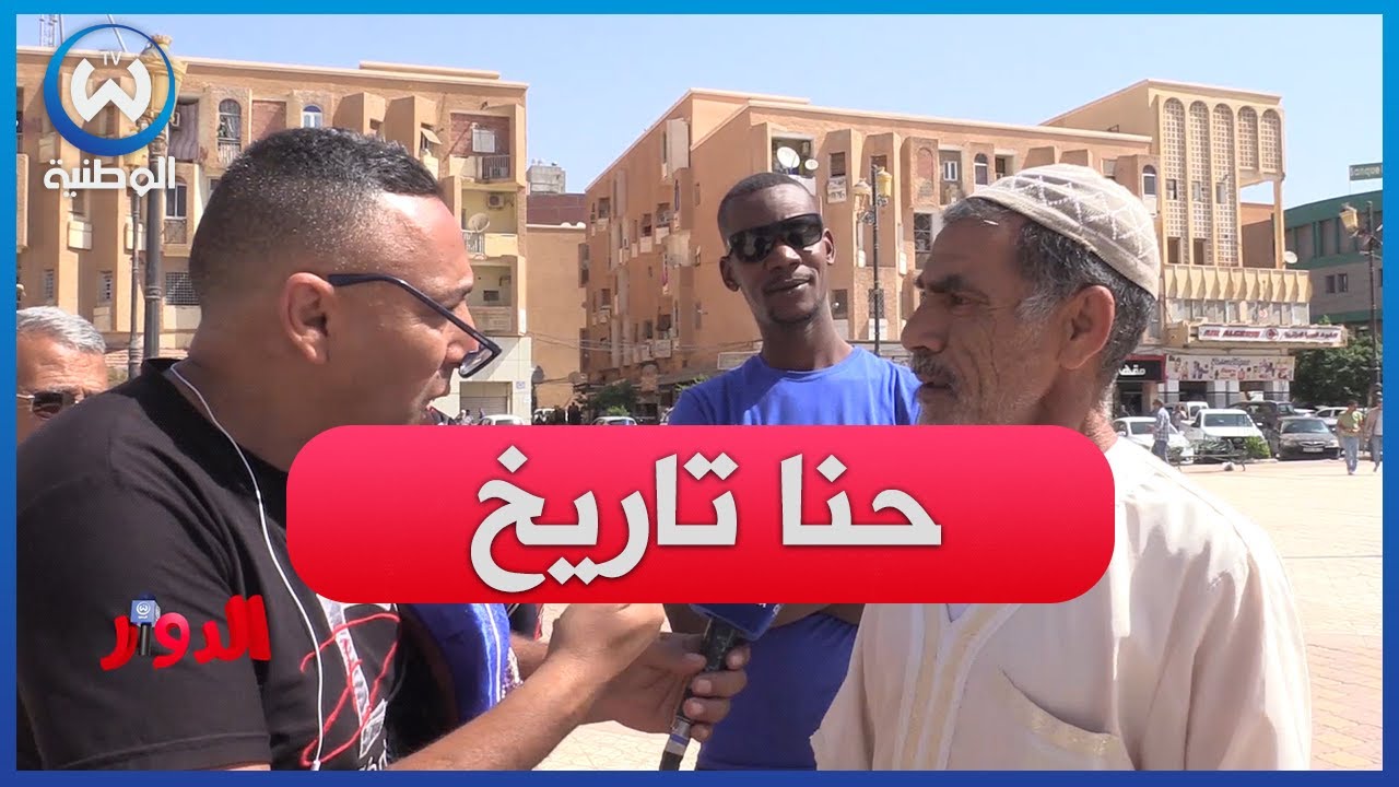 مواطنو بشار يشرحون سبب تسمية بشار لـ سليم ألك