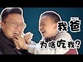 这才是对付熊孩子的最佳方法，VLOG17雅桑了吗