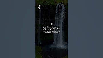 وَقَالُوا اتَّخَذَ الرَّحْمَٰنُ وَلَدًا -  سورة مريم الشيخ ياسر الدوسري