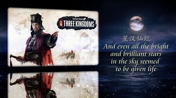 Forge Your Legend Music & Lyric - Total War: Three Kingdoms Soundtrack (Overlook the Sea)