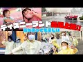 【雨が降っても楽しい】台風上陸の東京ディズニーランドでファーストキッズTVさんと遊んだよ！【Vlog】