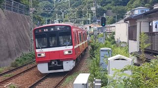 【6S最古参！】京急1500形1565編成 普通 浦賀 行き　安針塚駅到着