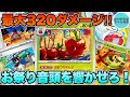 【ポケカ/対戦】想像以上にヤバかった‼︎ 確定サーチと2回攻撃のお祭り音頭カミッチュデッキ！【ポケモンカード/かわのそばちゃんねる】