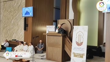 #القارئ_عبدالعزيز_سحيم #ماتيسر_من #سورة_الاحزاب #مسجد_الامير_عبد_القادر_وهران #الجزائر🇩🇿