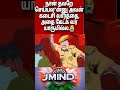 Ajith Kumar Lockup Deat*h in Sivagangai | Police Brutality Tamil Nadu | அஜித் கைது மர*ணம் செய்திகள்