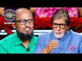 एक पिता को support करने के लिए आई एक बेटी | KBC High Flyers
