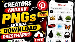 How to download premium PNGs || Teja solutions 