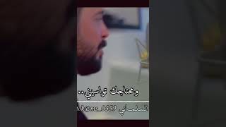 أبو حنظلة دموعي غرقت عيني #مجاهدالسلماني