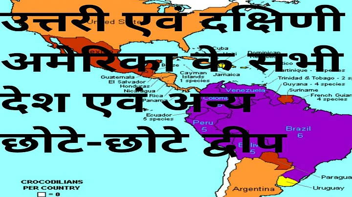 World Map: Political map of North America and South America(All countries and Islands)