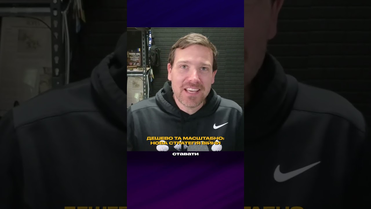 ⁣Preston Stewart про нову реальність війни #prestonstewart #defensetech #technology