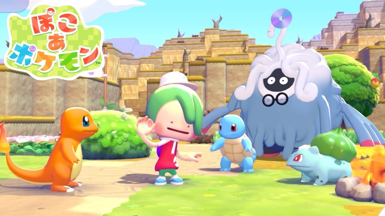 ポケモンを仲間にして技を覚えて街を作り出せ【ぽこ あ ポケモン】