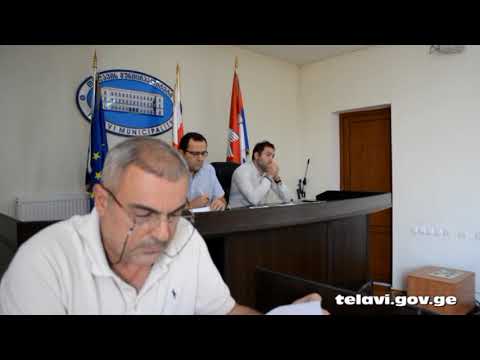 N5 პრივატიზების ნუსხაში დამატება - 30.07.2019