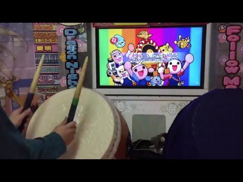 太鼓の達人【ムラサキ】M.S.S.Planet 全良