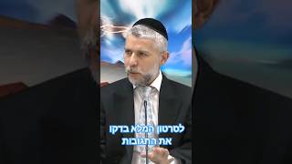 גאונותו של הגאון מוילנא | הרב זמיר כהן שליט