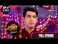 Shakti | शक्ति | Episode 1101 | 03 November 2020