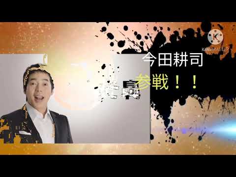 ハナノア全員参戦！！！！