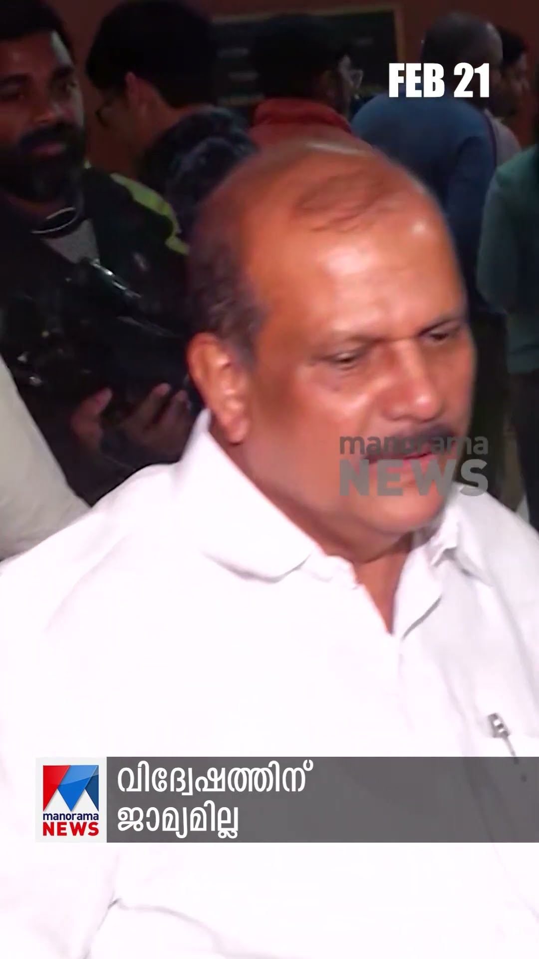 പ്രധാനവാര്‍ത്തകള്‍ ഒരു മിനിറ്റില്‍, ന്യൂസ് ബുള്ളറ്റ് #Newsbulletin #Newsupdate #LatestNews