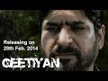 Geetiyan theatrical trailer  tanveer dar  yashpal sharma  ganesh yadav  tajasvi sharma