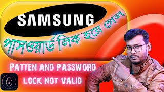 Samsung mobile Hack by UFED tool.স্যামসাং মোবাইলের স্যামসাং নক্স সিকিউরিটি আর কোন গুরুত্ব রইল না। screenshot 3