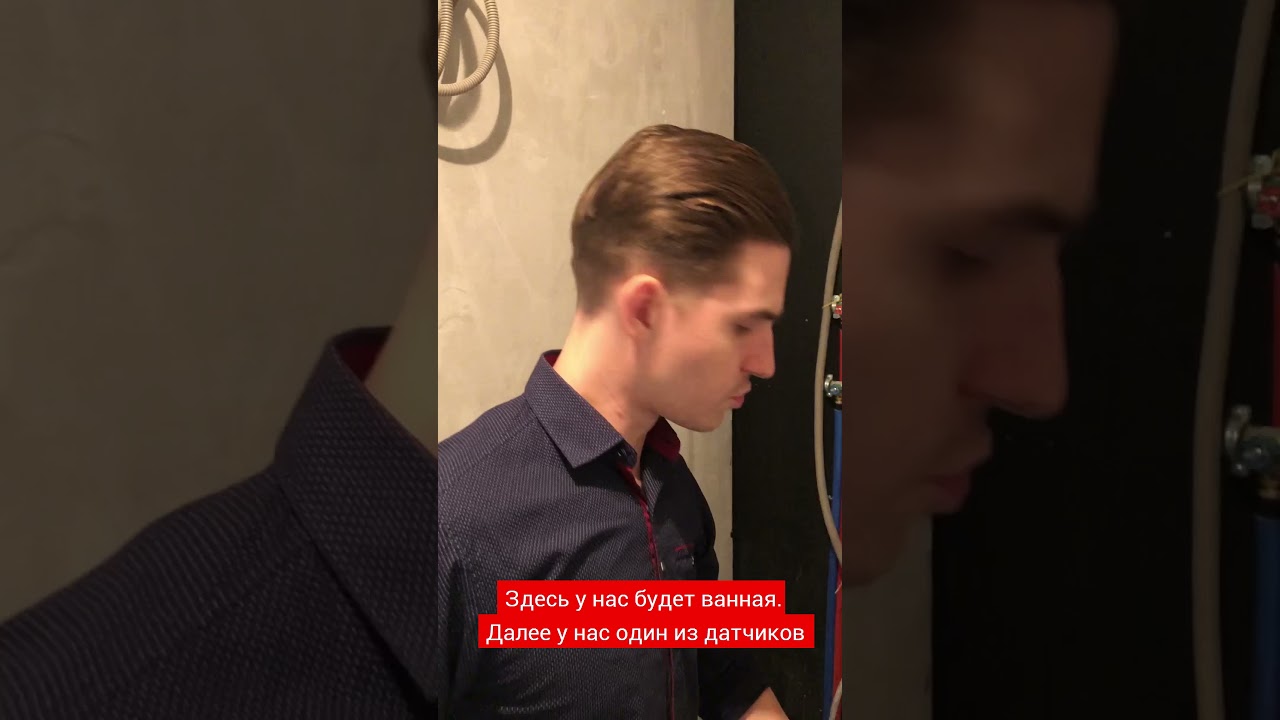 Защита от протечек во втором санузле