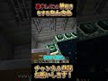 確率わずか0.4％を引くおんおら【マイクラ】【おんりー/おらふくん】【ドズル社/切り抜き】