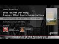 Book Talk With Dan Wang Breakneck China S Quest To Engineer The Future Hoover Institution 