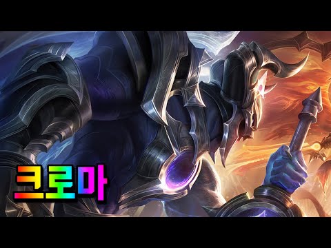 달을 삼킨 아트록스 크로마 (<strong>Lunar</strong> <strong>Eclipse</strong> Aatrox Chromas)