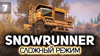 Скоро узнаем, сколько мы заработали на Мичигане 🚚 SnowRunner [PC 2020] #7