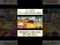 絶対にやるな！リーグでのNG行動①【バウンティラッシュ】#shorts