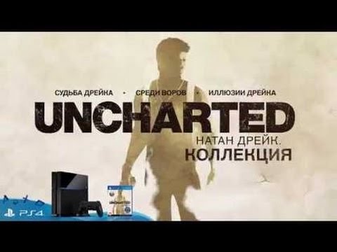 Video: Uncharted: Nathan Drake Collection, Rejse Gratis På PS4 Senere Denne Uge