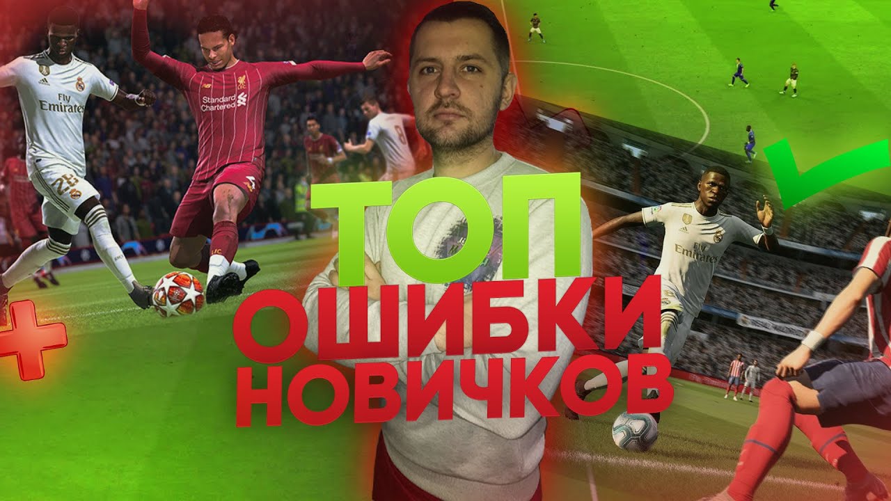 Генератор игроков фифа