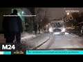 Подробности нападения мужчины на полицейских в Москве - Москва 24