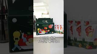 #유료광고 고향사랑기부제 세액공제 받고 완도특산품 까지! 완도고향사랑기부제 고향사랑기부제답례품 특산품 대박이다!