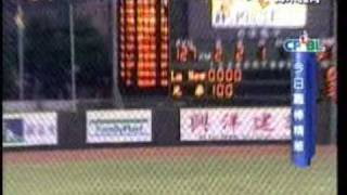 980829 今日職棒菁華 LaNew VS 兄弟