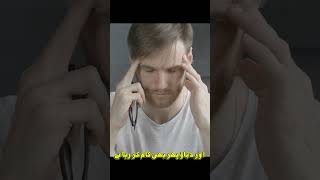 Who Is Iran’s Biggest Enemy? A Deep Dive Into Hidden Conflicts | Siyasi Pandit