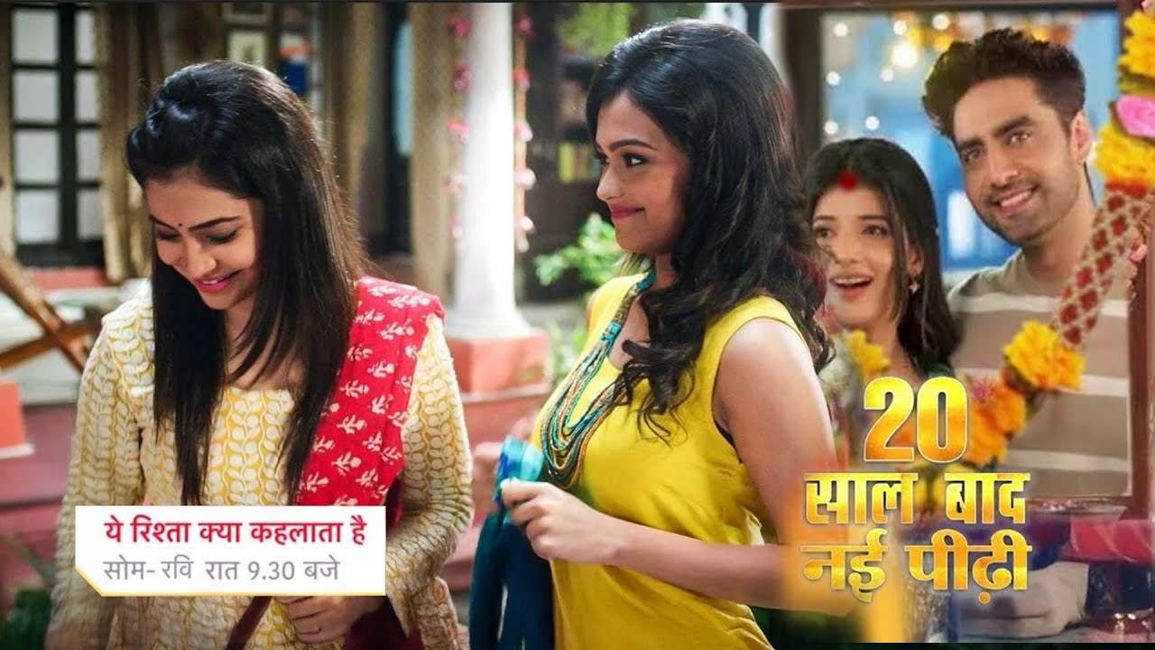 Maira & Vani New Journey Starts After Leap || YEH RISHTA KYA KEHLATA HAI || UPCOMING TWIST