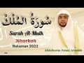   surah almulk jiharkah rakaman terbaru by abdulkarim almakki