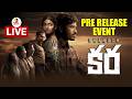 KARA (Telugu) Pre-Release Event LIVE | Dhanush | Vignesh Raja | GV Prakash | Vanitha Tv