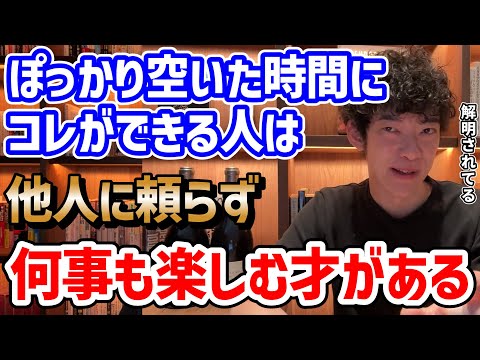 Sensate2 センセート2　メンタリストDaiGo 瞑想　ダイゴ Sensate2 センセート2 メンタリストDaiGo 瞑想 ダイゴ