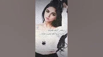 علي تنغم يا مسمسم عديت حدودك كامل يوسف لايك اشتراك بالقناه ليصلك كل جديد 
