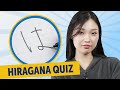 Can You Read and Write Hiragana Alphabet? | は ひ ふ へ ほ  Quiz Review