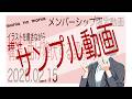 2026.05.15.曲げ降伏する梁部材【構造】
