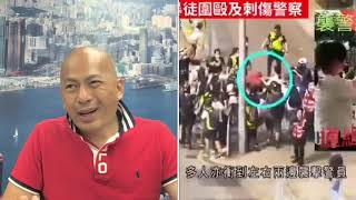 華記7月2晚間報導：羅冠聰真走佬，企圖殺警案的兇手坐國泰得到英國領事館職員協助上機，李卓人賣國，13歲女童失蹤被勇武黑衣人帶走，新頻道：華記好介紹