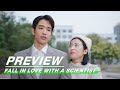 Preview: Playing An Innocent Look Is Useful | Fall In Love With A Scientist EP23 | 当爱情遇上科学家 | iQiyi