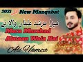 Mera murshad almaan wala aye new qasedaali humza of faisalabad  by ashk e aza official