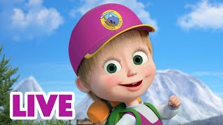 🔴 Ao Vivo 👱♀️🐻 Masha E O Urso 🏞️ A Grande Missão Ao Ar Livre 🚶🤸‍♂️ Masha And The Bear Live