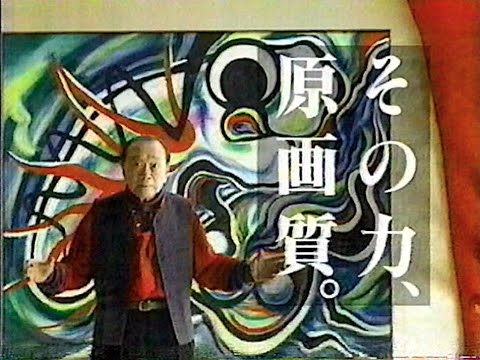 岡本太郎 TARO OKAMOTO 1986-2016