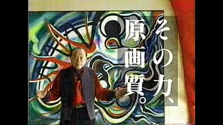 岡本太郎 TARO OKAMOTO 1986-2016